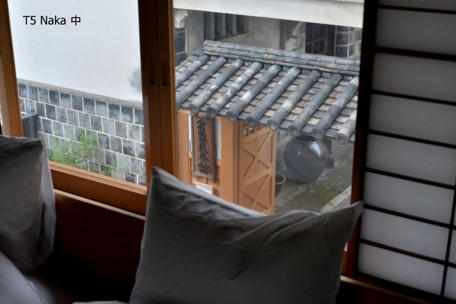 滔々 倉敷民藝館南の宿 Toutou, Mingeikan Minami No Yado Kurashiki Exterior foto