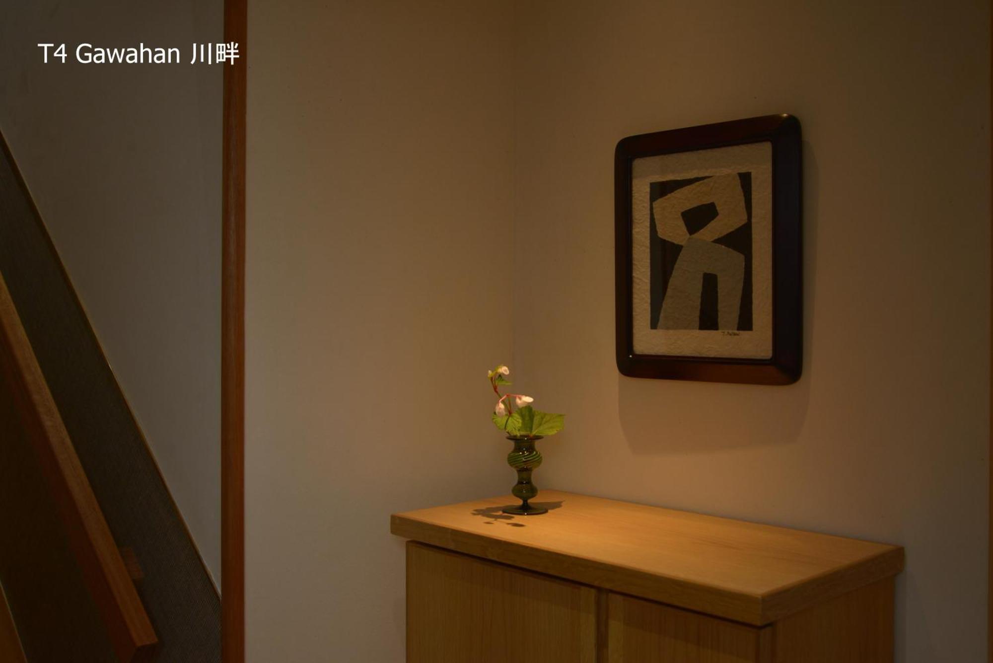 滔々 倉敷民藝館南の宿 Toutou, Mingeikan Minami No Yado Kurashiki Exterior foto